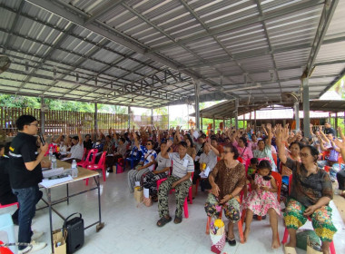 ร่วมประชุมใหญ่สามัญประจำปี 2569 ... พารามิเตอร์รูปภาพ 5
